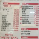 장가계손짜장 이미지