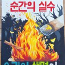 서창초등학교 이미지