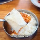 남산골숯불갈비 이미지