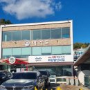 포항 마라도 회 식당 찐 후기