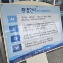 해양심층수산업고성진흥원(1층) 이미지