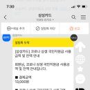 영재네농산물