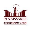 강릉포레공인중개사사무소 이미지