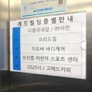 지에스25 영등포고가점 | [영등포구청] 영등포구청역네일 당산동네일 여리여리 패디 디블리네일