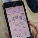 (주)세진식품 | [일상] 4월엔 봄이 와서