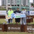 창원농장 연합뉴스