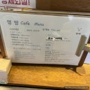 멍멍아 준비땅 이미지