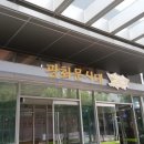 다정한 행정사사무소 이미지