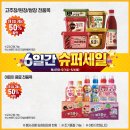이마트군산점 이미지