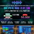 태진환경 | 전남 나주시 소축사 CCTV 판매 후기｜인터넷 없는 환경 CCTV 시스템 세팅