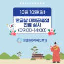 코앤365이비인후과의원 이미지