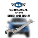 씨엔엘(C&L) 쇼핑하우