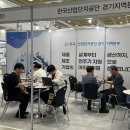 한국산업단지공단 이미지