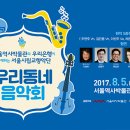 해설과 함께하는 우리동네 이미지