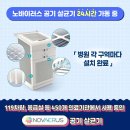 용운내과의원 | 경기도 의정부시 예방접종 전문 병원 List 추천 6곳