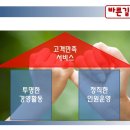 (주)우성사료 논산공장 이미지