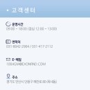 (주)엑손알앤디