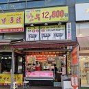 홍성·광천한우직판장 이미지