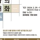 국립청주박물관 이미지