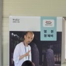 별별곳간 사회적협동조합 - 청제비가 그린 미래 -