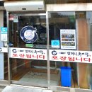 미스터쿵푸떡볶이 이미지