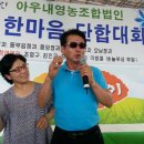 아우내영농조합법인 이미지