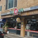 [남친돈산] 천안맛집 광명만두 주말 후기