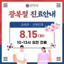 뉴연세여성의원 이미지