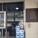 안동장 | 서울에서 가장 오래된 중식당 안동장 후기 굴짬뽕 완뽕