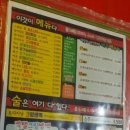 날으는완다비어