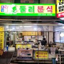 경기도 수원시 권선구 세지로12번길 25-29 (세류동) 이미지