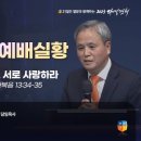 서울한영대학교 신학대학원 이미지