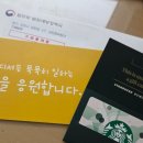 대전소년원대전청소년비행예방센터 | [청년인재DB] 법무부 청소년비행예방센터 청년인턴 근무 후기 | 중도 퇴사