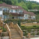 코리아부동산중개사무소 이미지