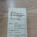 팔당냉면구성 이미지