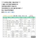 답십리역 2번 출구앞 이미지