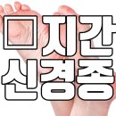 뿌리마취통증의학과의원 이미지