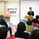 상록수도서관 이미지