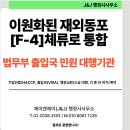 제이앤제이(J&J) - 고양시 일산동구 | 제이앤제이(J&J)