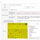 문학경기장역 이미지