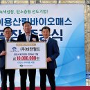 주식회사 월드 이미지