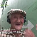 감천할아버지 이미지