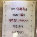 이래옥 네이버블로그
