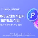 (주)유니버스 항공 이미지