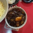 곽반장