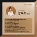 미소힐링하우스 네이버블로그