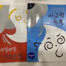 마스터공부방