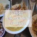 신동-75 이미지