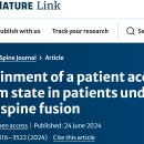 Re: failed back surgery syndrome에 대한 논문 탐구 이미지