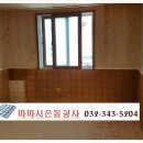 도내1리 마을회관 이미지